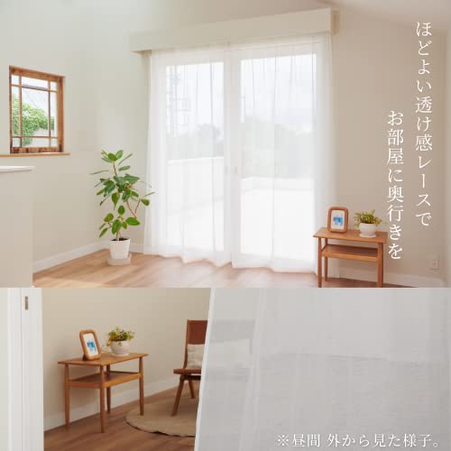カーテン研究所≪ガーゼ風ナチュラルレース ホワイト≫ 幅100cm x丈148cm 2枚組 UVカット 洗える アジャスター フック付き ナチュラル シンプル 無地 [4]