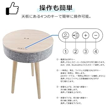 CICONIA サウンドテーブル STC-109BBT (ホワイトウッド) Bluetooth5.0対応スピーカー コーヒーテーブル サイドテーブル ワイヤレス充電対応 Amazon.co.jp: CICONIA サウンドテーブル STC-109BBT (ホワイト