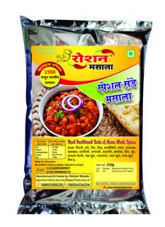 ROSHAN MASALA Special Sunday Masala (250 gm)