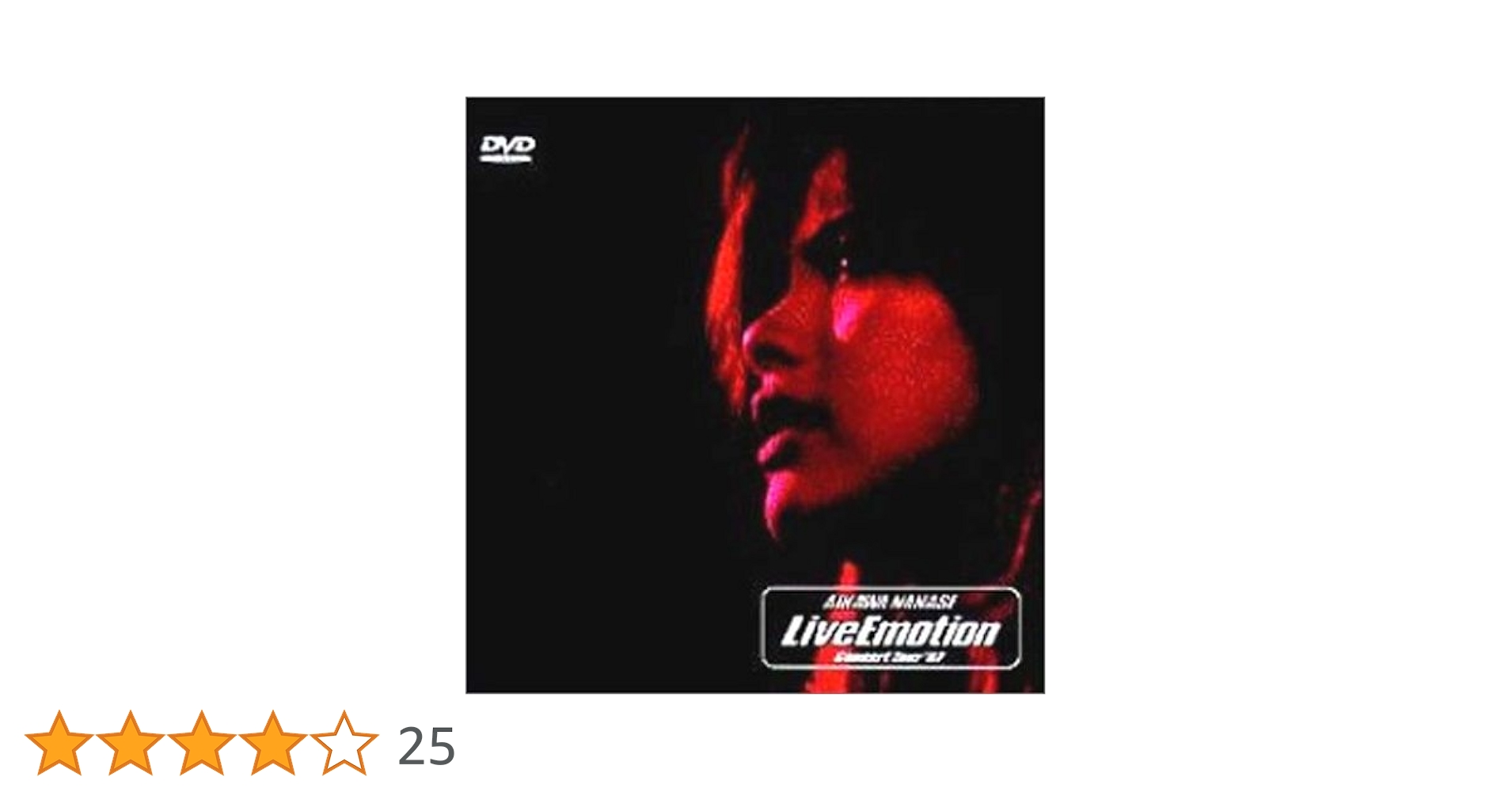 その他 Live Emotion Concert Tour '97 [DVD] p706p5g Amazon.co.jp: Live Emotion Concert Tour '97 [DVD] : 相川七瀬