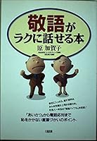 ????????????????????????????????????????? 4804714766 Book Cover