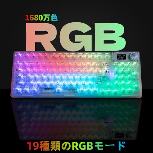 OUSEITECH F98pro ゲーミングキーボード の商品画像 4