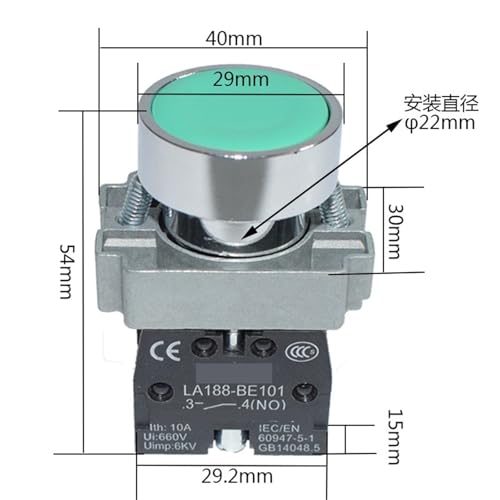 Bouton interrupteur voyant plat LA188-BA31C évite les redémarrages - 2