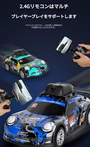 Xiraivke ライトドリフト RCカー サムネイル4