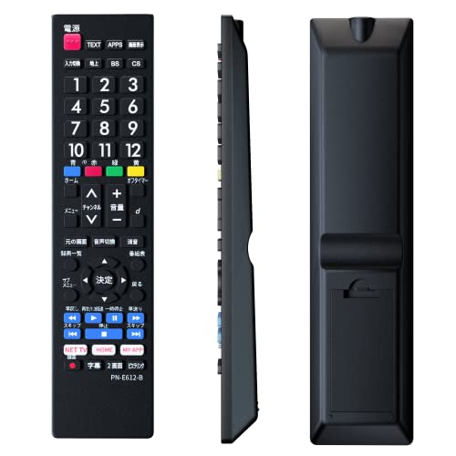 【中古】「非常に良い」Panasonic リモコン TNQE296 楽天市場】パナソニック リモコン tnqe296の通販
