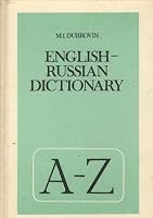 English-Russian Dictionary 5090048622 Book Cover