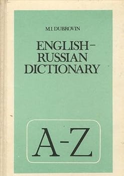 Hardcover English-Russian Dictionary [Russian] Book