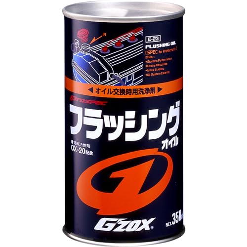 ENEOS　エンジンフラッシングオイル　約１７リットル(１回使用のみ) 41CXXthqgfL.jpg