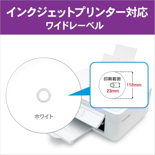 Image of Hewlett Packard (HP) VBR260RP50SH1 Single Recording Blu-ray Disc BD-R 50GB 50 Sheets White Printerable Double Layer 1-6x Speed