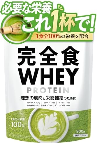 （08:30時点） 【必要な栄養これ1杯で】 完全食TOKYO 完全食ホエイ プロテイン 抹茶ラテ風味 完全栄養食 900g ダイエット 置き換え 国内製造 おいしい たんぱく質25g 食物繊維7g 1食分のビタミン＆ミネラル26種 30種の栄養 乳酸菌100億個 ビフィズス菌10億個 WPCプロテイン