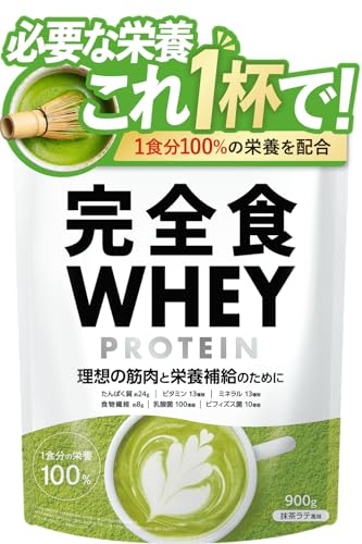 完全食TOKYO 完全食ホエイ プロテイン 抹茶ラテ風味 完全栄養食 900g ダイエット 置き換え 国内製造 おいしい たんぱく質25g 食物繊維7g 1食分のビタミン＆ミネラル26種 30種の栄養 乳酸菌100億個 ビフィズス菌10億個 WPCプロテイン
