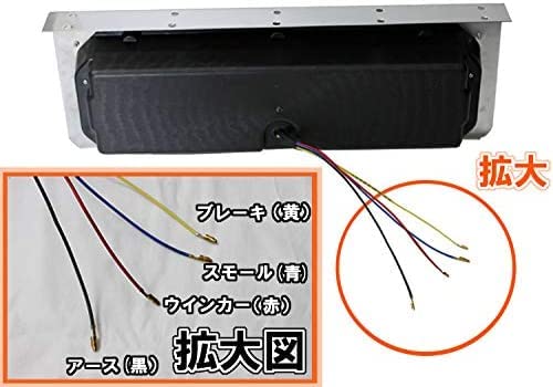 Amazon | トラック用 ハロゲン 角型 テールランプ 汎用品 三連 24V用