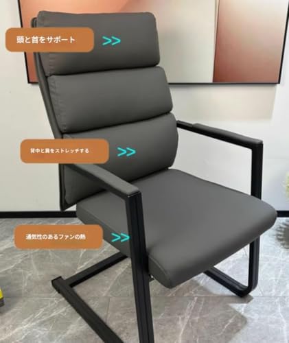 CokBluオフィスチェア 会議室用椅子 来客用チェア 待合室 エグゼクティブチェア 肘掛け付き 背もたれ付き ビジネスチェア 事務椅子 多用途 快適座席 (D) [5]