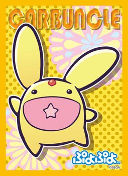 Amazon | キャラクタースリーブコレクション ぷよぷよ 「カーバンクル