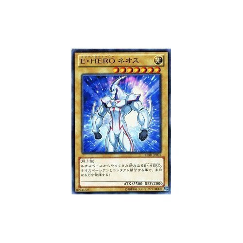 Amazon.co.jp: 遊戯王カード 【E・HERO ネオス】【スーパー