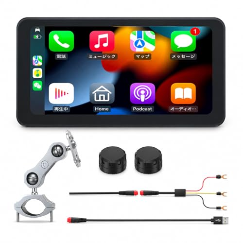 Spedal CL871 バイク用スマートディスプレイ 6.25インチ CarPlay Android Auto対応 ワイヤレス接続 ナビ表示 防水防塵設計 Bluetooth5.0 USB給電 アルミ製マウント付き TPMS対応 自動輝度調整 技適認証済み