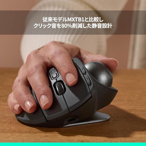 ロジテック 静音 ワイヤレス トラックボール マウス MXTB2 MX ERGO S Bluetooth Logibolt 無線 windows mac OS Chrome Android グラファイト（並行輸入品）