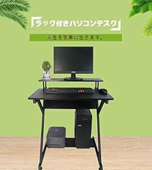 Amazon | VSHARKER PCデスク パソコンデスク ラック付きデスク