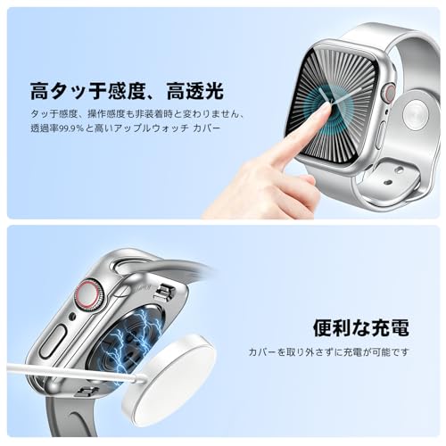 【360°防水保護】POLINK アップルウォッチ カバー 防水 対応 Apple Watch カバー Series 9 8 7 対応 41mm ケース 2 in 1 前後の保護 PC+ガラス素材 超薄型 高耐久 高透過率 装着簡単 耐衝撃 指紋防止 全面保護 対応 iWatch 41mm シルバー