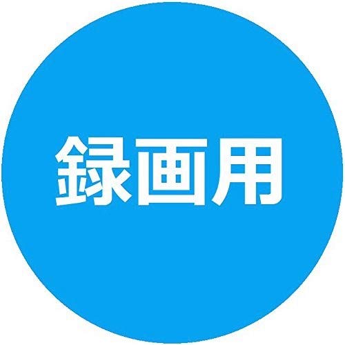(超お得！)DVD-RW 40枚セット　TDK３パック　VICTOR１パック Amazon | ビクター Victor 1回録画用 DVD-R CPRM 120分 10枚