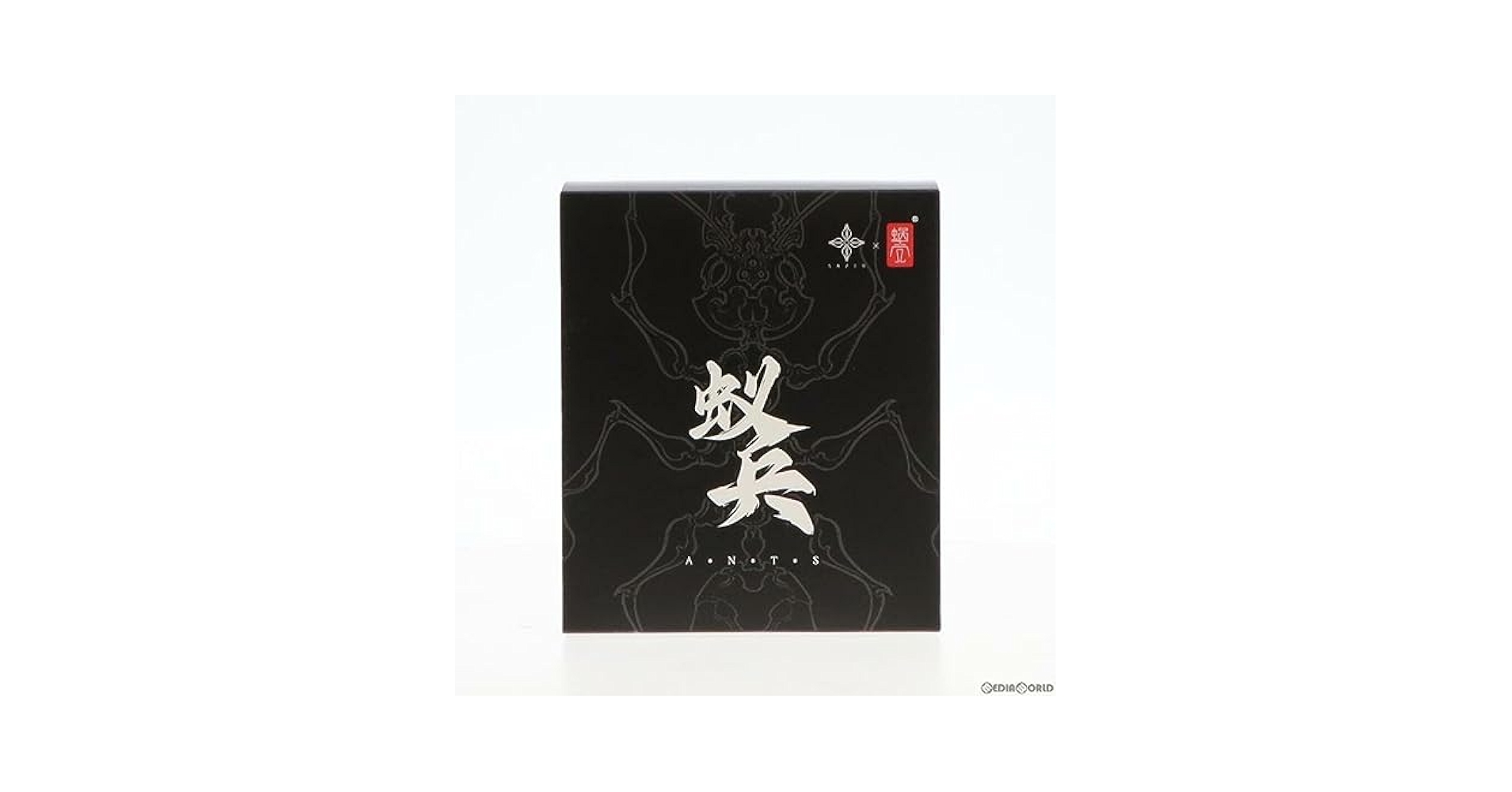 Amazon.co.jp: 蟻兵アントソルジャー 16CM 完成品 可動