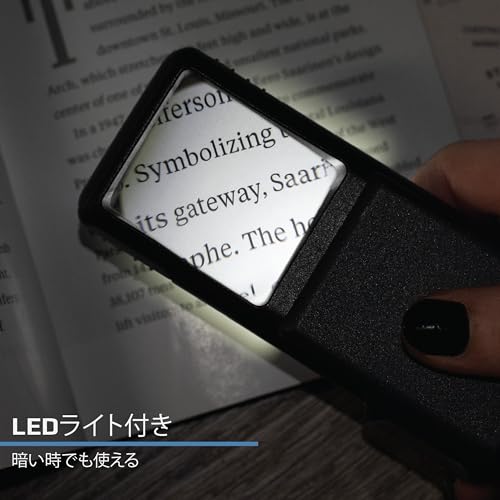 Carson PO-55 Minibrite Led Lighted Slide-Out Aspheric Magnifier thumb #7