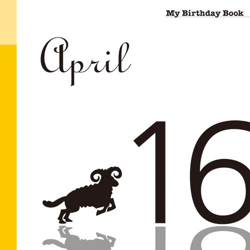 4月16日 My Birthday Book