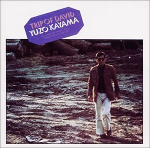 加山雄三 CDDVDオリジナル大全集YUZO KAYAMA DREAMUSIC 加山雄三 CDDVDオリジナル大全集YUZO KAYAMA DREAMUSIC