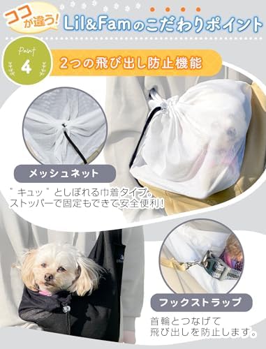 Amazon.co.jp: 【底板付き】Lil&Fam ペットスリング 犬 抱っこ紐 キャリーバッグ ペットバッグ メッシュネット付き 長さ調節可能 猫  キャリー (ブラック) : ペット用品 FEimaX ペット 犬 スリングキャリア 子犬 ペット スリングバッグ 小型犬 猫 サッチェルキャリア 通気性 メッシュ ハンズフ