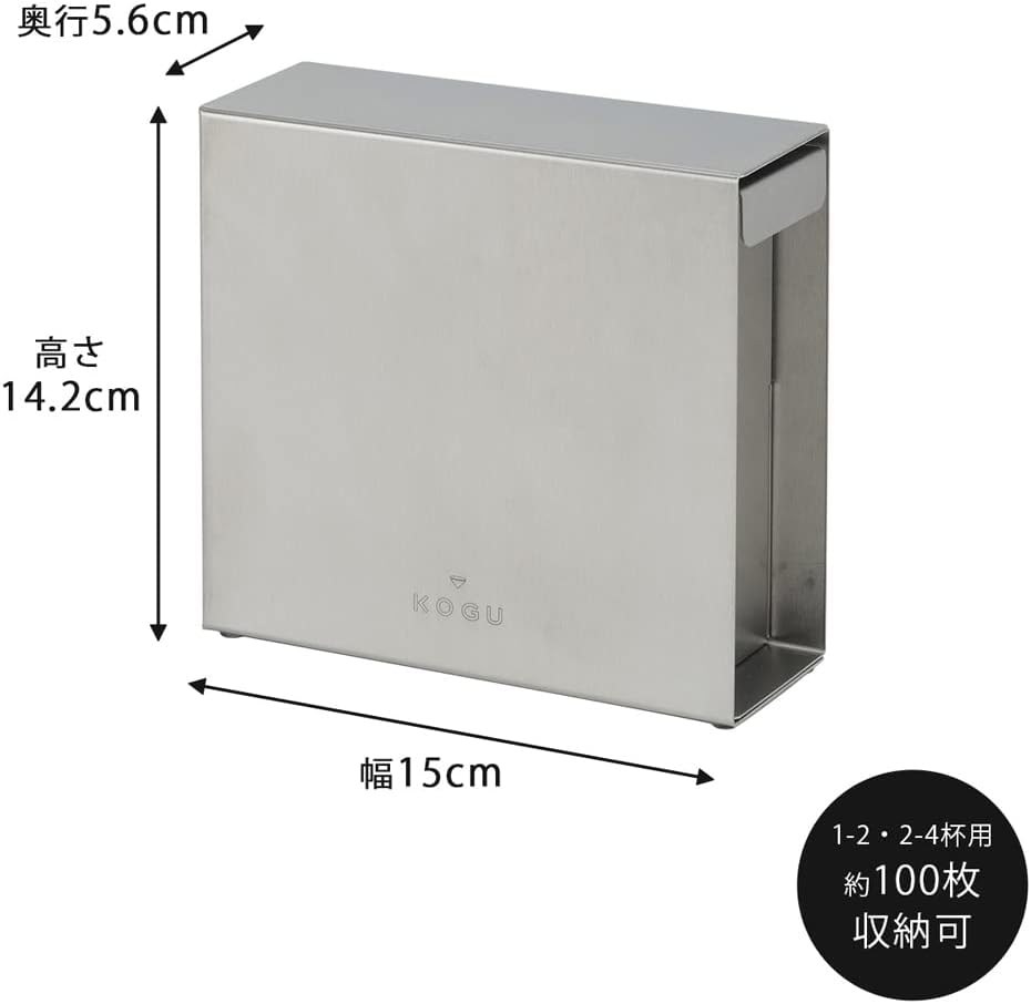 下村企販 KOGU 44585 Tsubamesanjo Coffee Filter Case, Stainless Steel, [Made in Japan] Dust Guard with Lid, For 1-2 Cups, 2-4 Cups, Conical, Trapezoid, Storage of 100 Pieces, Dividers Included
