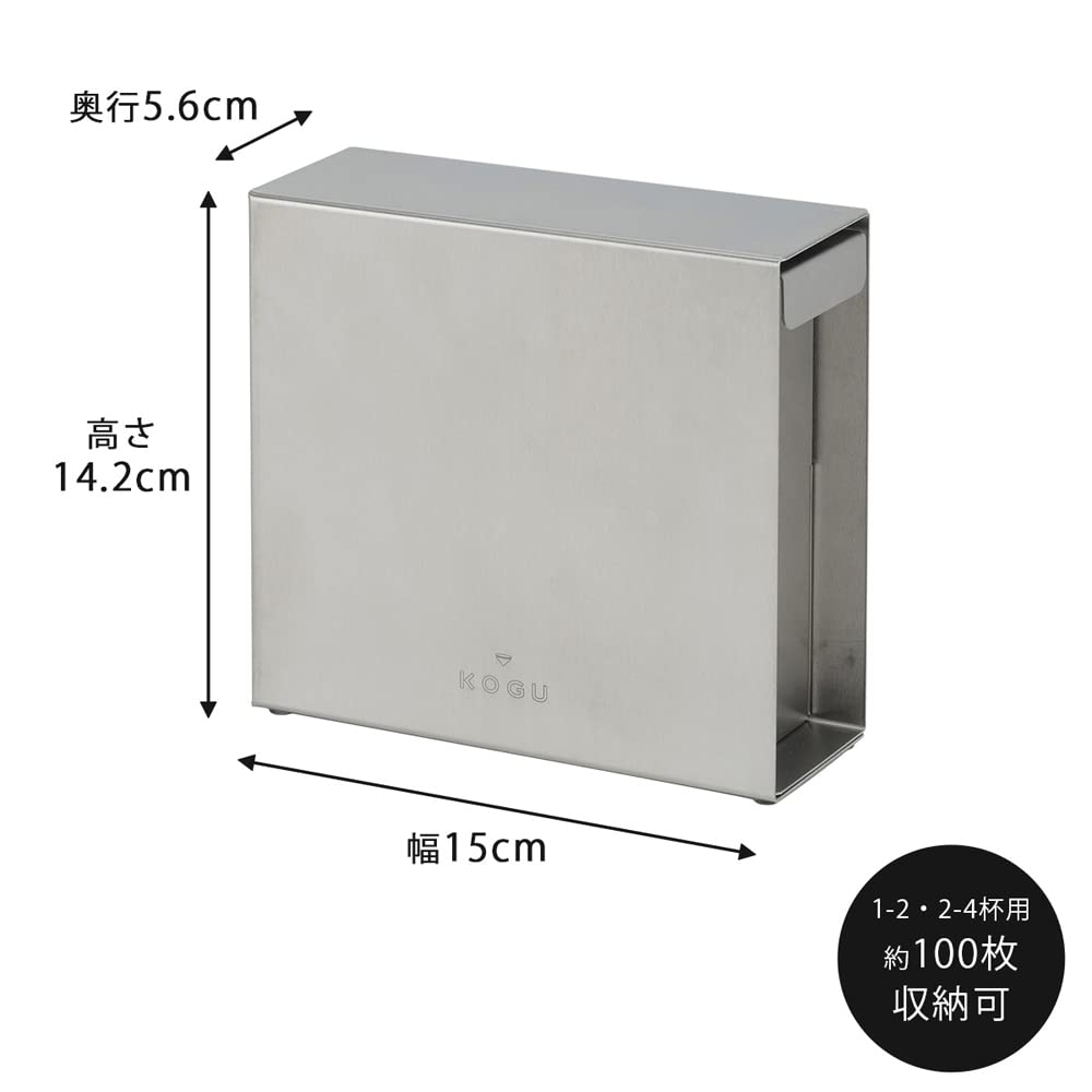 Amazon｜KOGU 珈琲考具 コーヒー フィルターケース ステンレス 【日本  