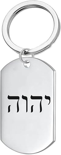 ForeverWill Amuleto judío israelita, regalos para hombres y mujeres, nombre de la Biblia hebrea de Dios YHVH YHWH Jehová Llavero de protección