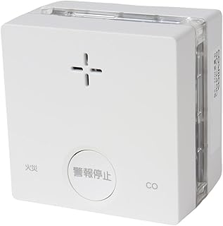 新コスモス電機（新コスモス電機） 一酸化炭素検知機能付き火災警報器 プラシオ SC-345C （ホワイト/ＦＦ）