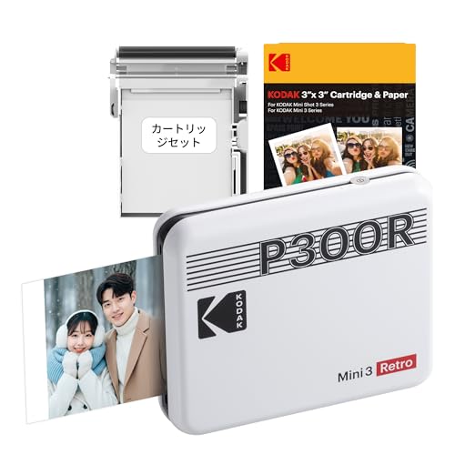 【美品】コダックMini 3 レトロ ポータブルフォトプリンター Amazon.co.jp: コダック KODAK Mini 3 レトロ 4PASS ポータブルフォト