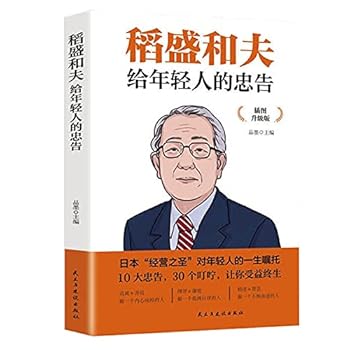 Paperback ??????????? [Chinese] Book