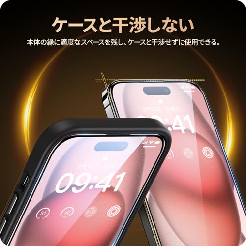 NIMASO 縁が割れにくい iPhone 15 用 全面保護 ガラスフィルム 3Dソフトエッジ エッジ部が強い 強化ガラス フィルム 硬度9H 耐衝撃 自動吸着 ガイド枠付き 2枚セット アイフォン 15（6.1インチ）対応 NSP23H703