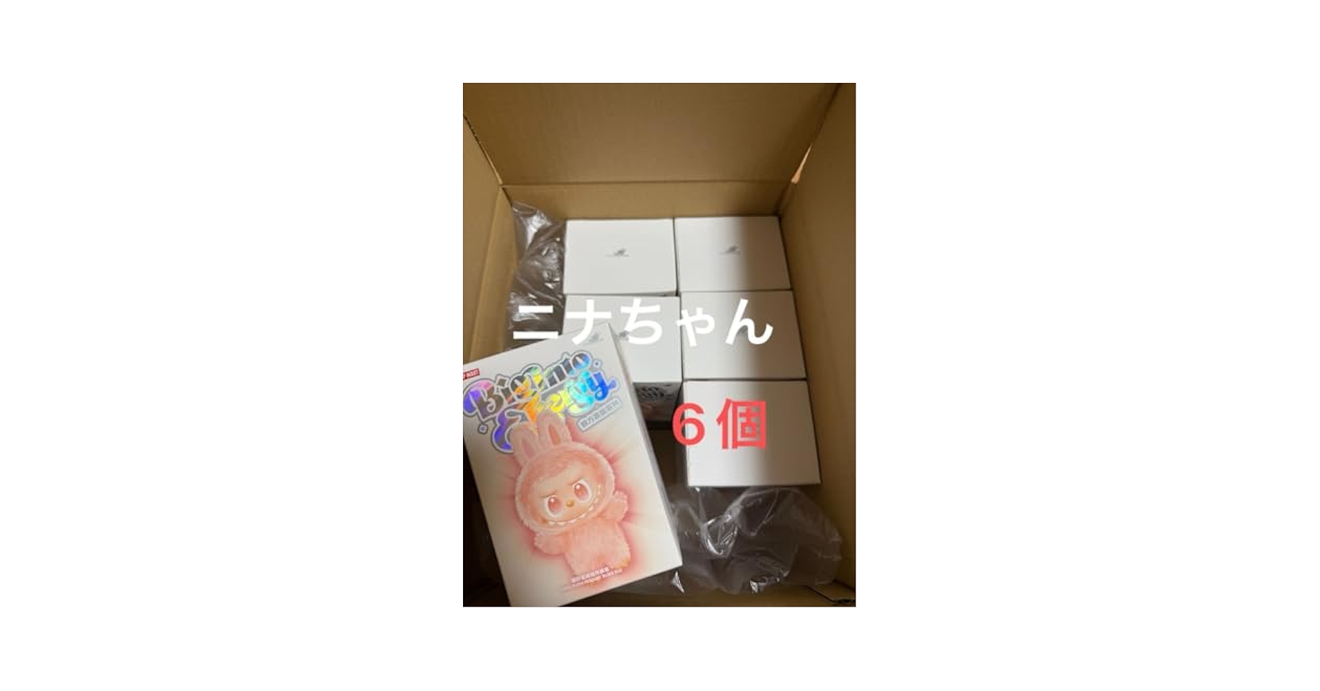 THE MONSTERS Big into Energy シュリンクつき シュリンク付アソート THE MONSTERS Big into Energy シュリンク
