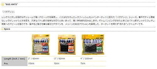 Ecogear Worm Bug Ants 2