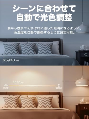 Tapo L535E スマートLED電球 2個セット