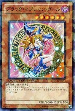 ブラックマジシャンガール SR Amazon.co.jp: YU-01 SR ブラック・マジシャン・ガール【遊戯王
