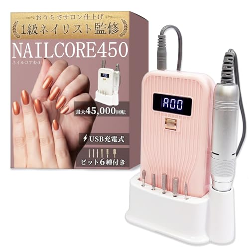 NatuLaBieute NAILCORE450