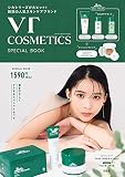 VT COSMETICS SPECIAL BOOK (宝島社ブランドブック)