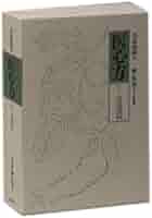 Amazon.co.jp: 医心方 全30巻33冊セット : 槇 佐知子: 本