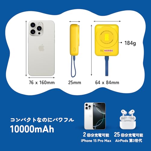 Haribo ミニモバイルバッテリー 10000mAh の商品画像 2