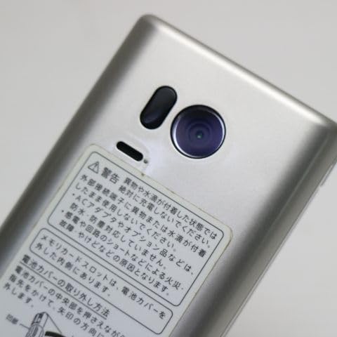 Amazon | 505SH かんたん携帯9 シルバー | ソフトバンク | 携帯電話本体