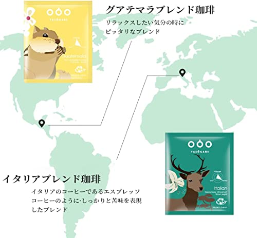 Tasogare de cafe ワールド・ロースト ドリップコーヒー20P