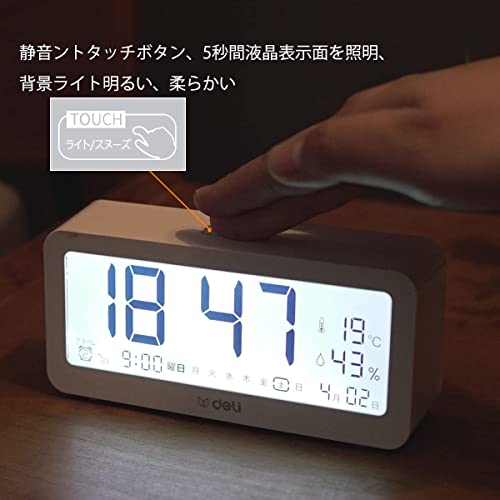Deli 目覚まし時計 電波時計 電池同梱 大きな文字 明るくソ