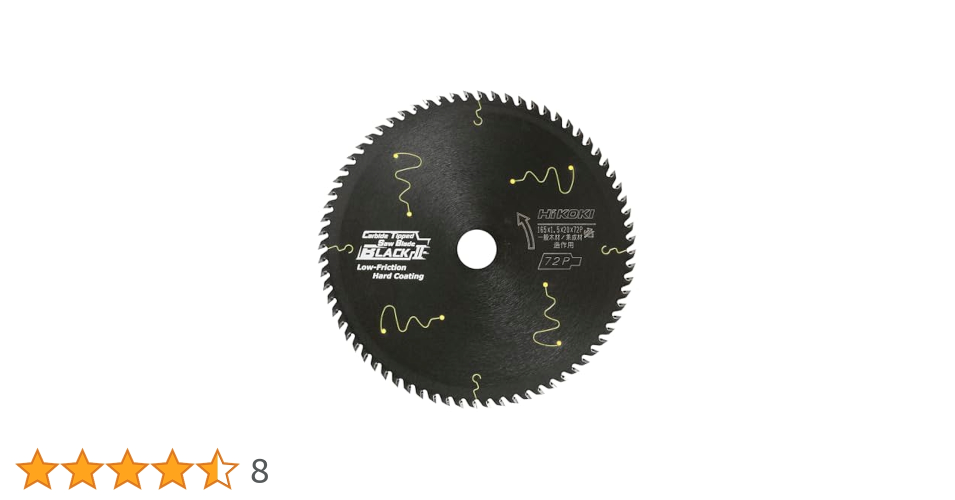 ハイコーキブラックチップソー4枚 125mm Amazon | HiKOKI(ハイコーキ) スーパーチップソー ブラックII 径