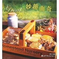 World Figure taste Kitchen: wit and cookies 7506278928 Book Cover