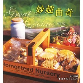 Paperback World Figure taste Kitchen: wit and cookies(Chinese Edition) [Chinese] Book